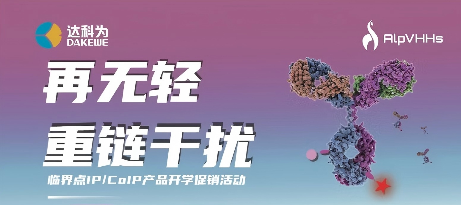 開(kāi)學(xué)季特惠?|?買(mǎi)一贈(zèng)一?|?讓IP/CoIP再無(wú)輕重鏈干擾！