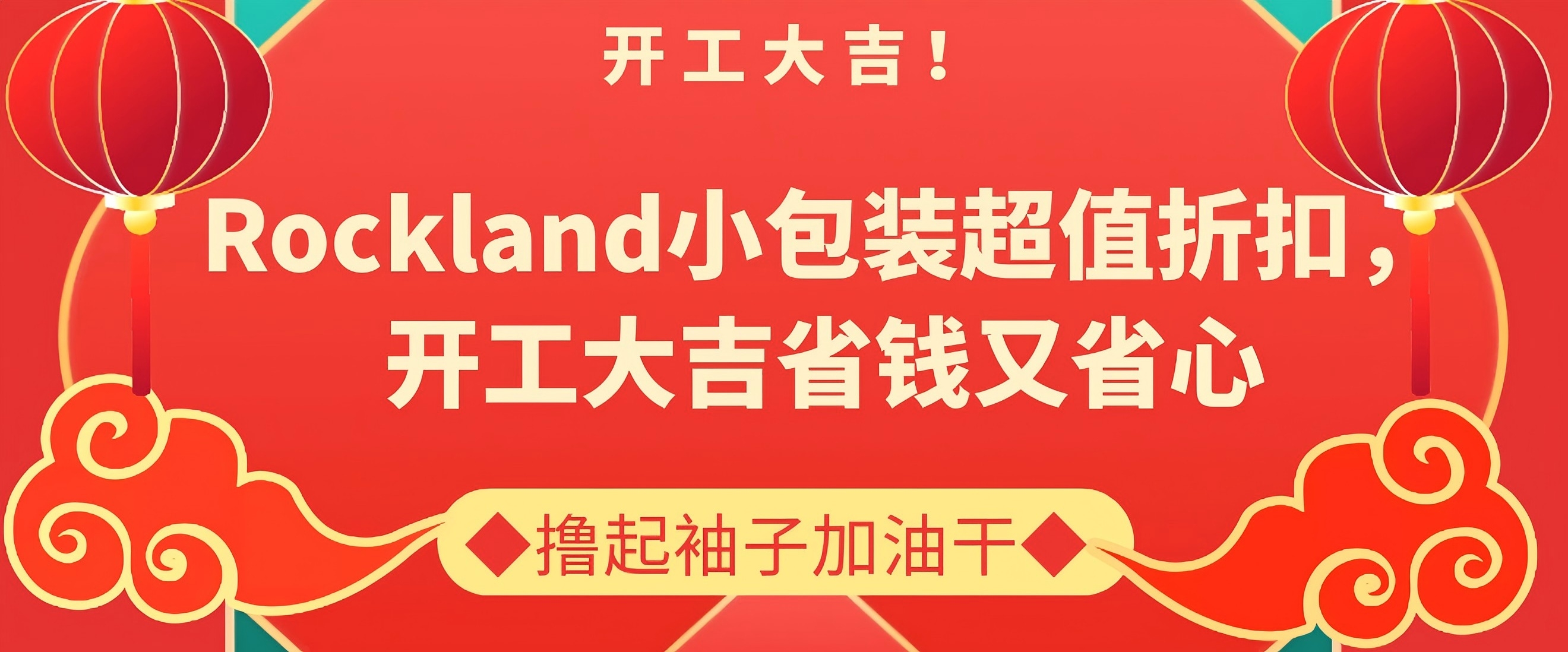 Rockland小包裝抗體——精準(zhǔn)科研的優(yōu)選，限時(shí)促銷(xiāo)中！